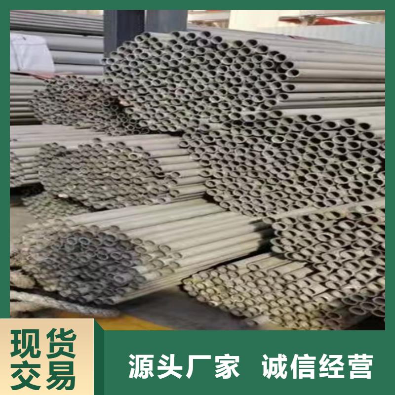 质优价廉的316L不锈钢槽钢基地