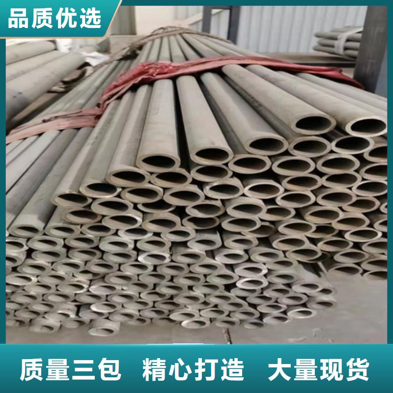 不锈钢316L钢管品牌厂家