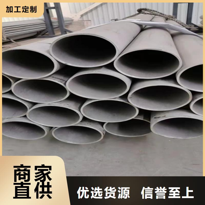 316L不锈钢管厂家款式多样
