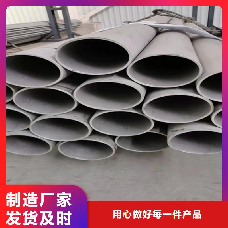 不锈钢316L钢管品牌:安达亿邦金属材料