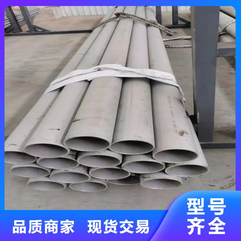 专业销售316L不锈钢圆管-优质