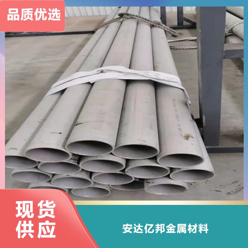 316L不锈钢圆管生产经验丰富的厂家