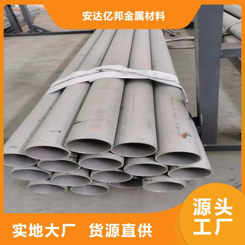 316L不锈钢管厂家款式多样