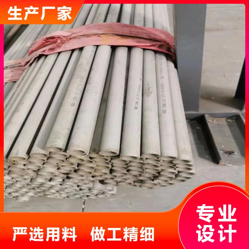 316L不锈钢角钢价格含运费