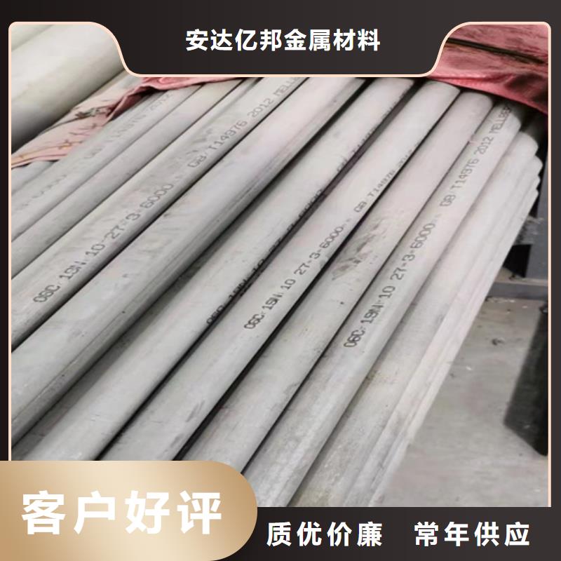 可定制的316L不锈钢焊管生产厂家