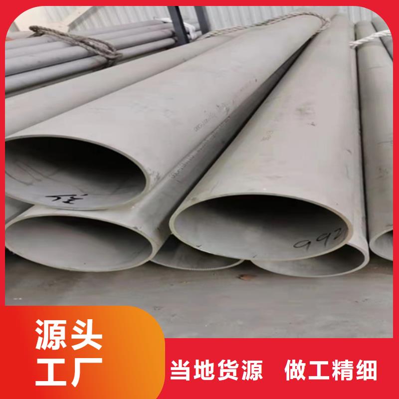 不锈钢316L钢管铸造金品