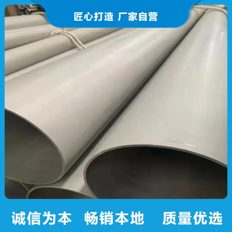 规格全的316L不锈钢焊管现货厂家