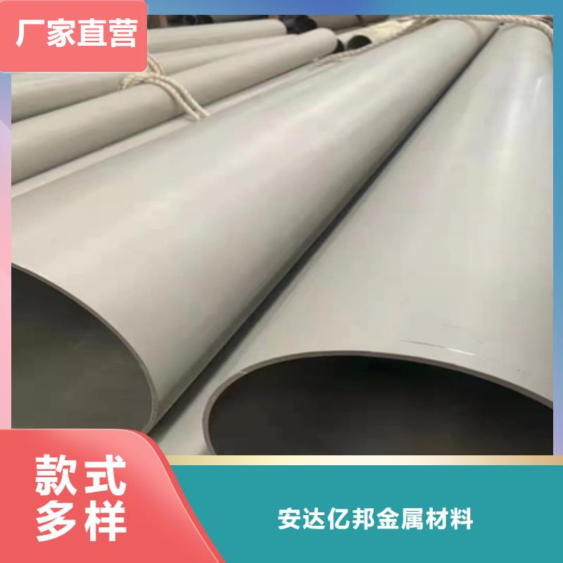 316L不锈钢无缝管厂家-价格实惠