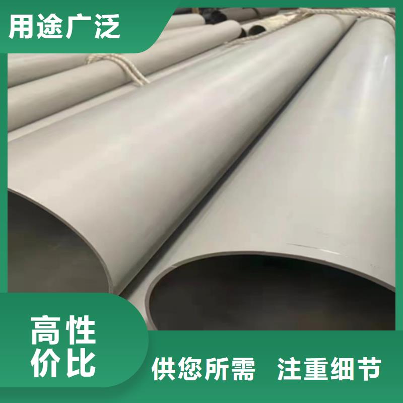 【焊接316L不锈钢管厂家】_焊接316L不锈钢管价格