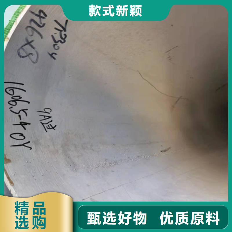 316L不锈钢管制作厂家