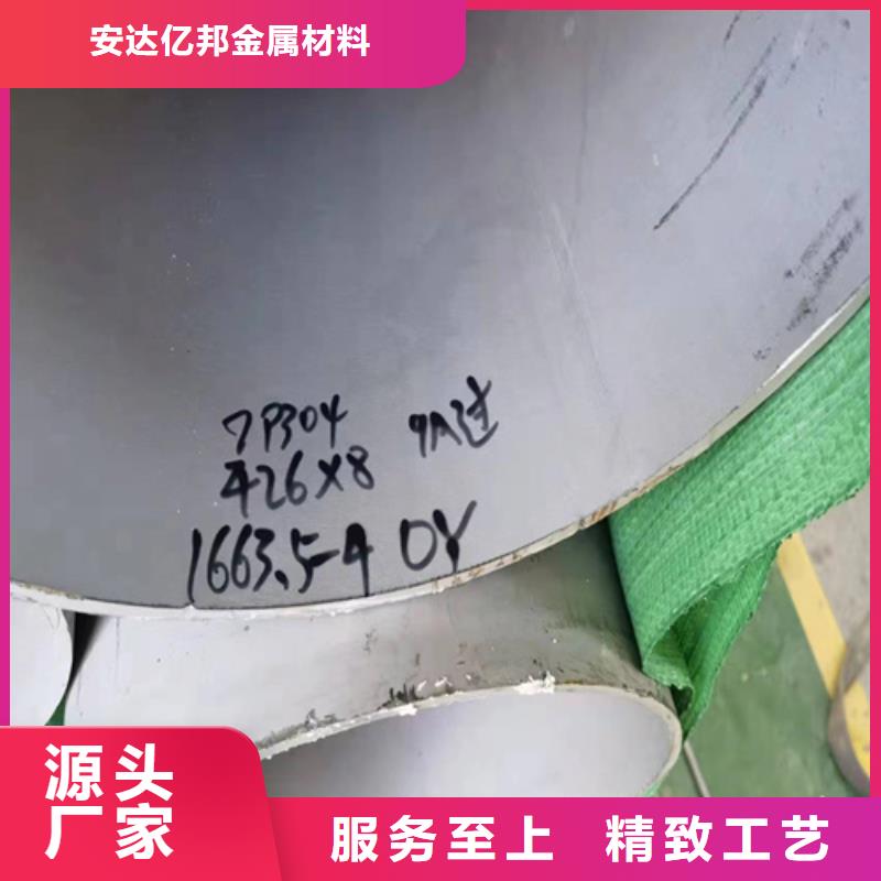 制造不锈钢管316L的厂家
