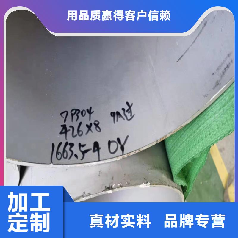 现货供应316L不锈钢角钢_精选厂家