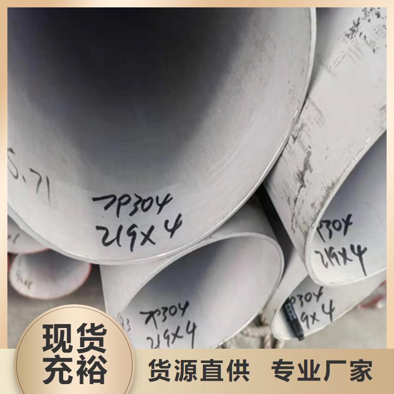 不锈钢花纹板视频-鄂尔多斯市不锈钢花纹板-本土可服务区域阿拉善|乌兰察布|赤峰|呼和浩特