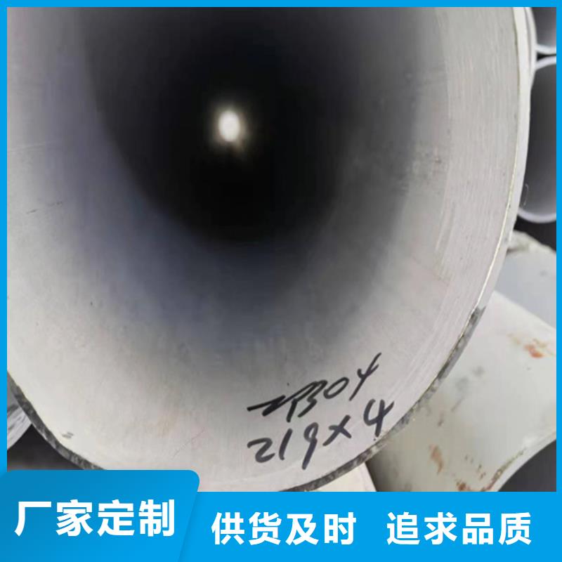 316L不锈钢无缝管企业-好品质
