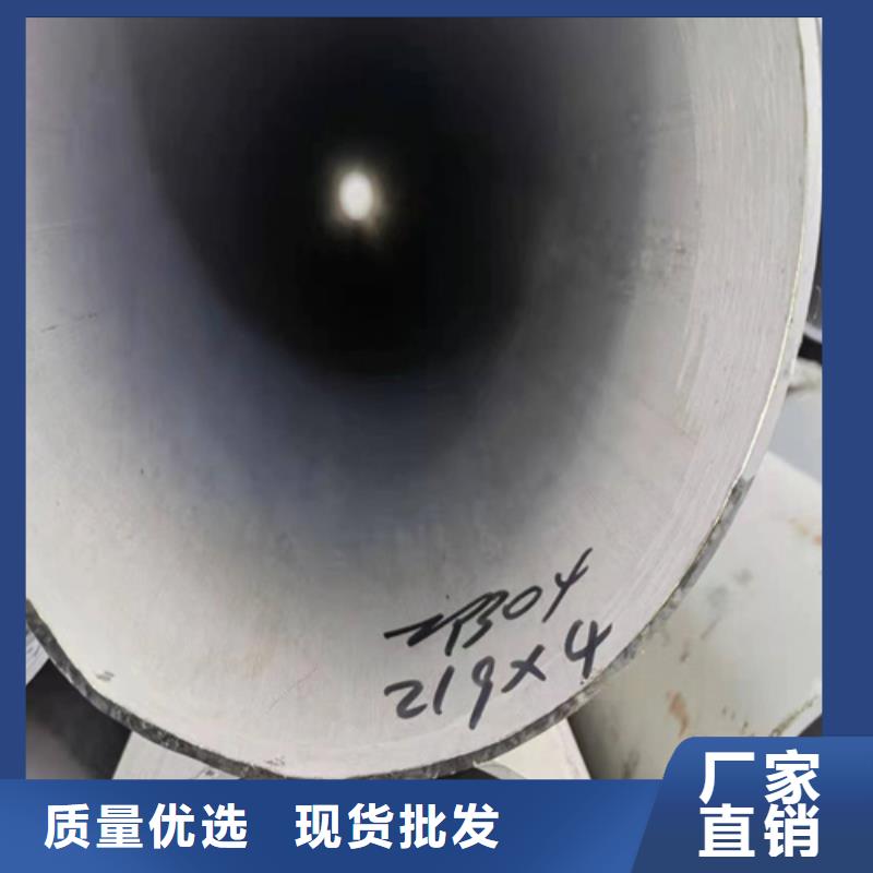 更多用户选择316L不锈钢管道