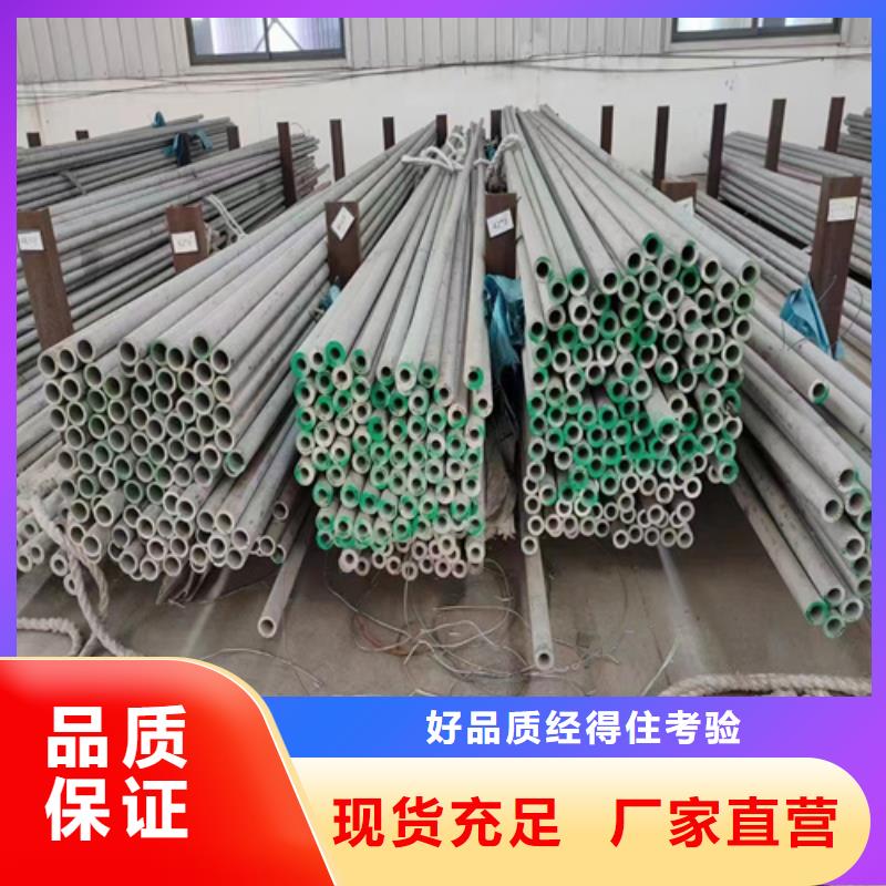 316L不锈钢圆管生产经验丰富的厂家