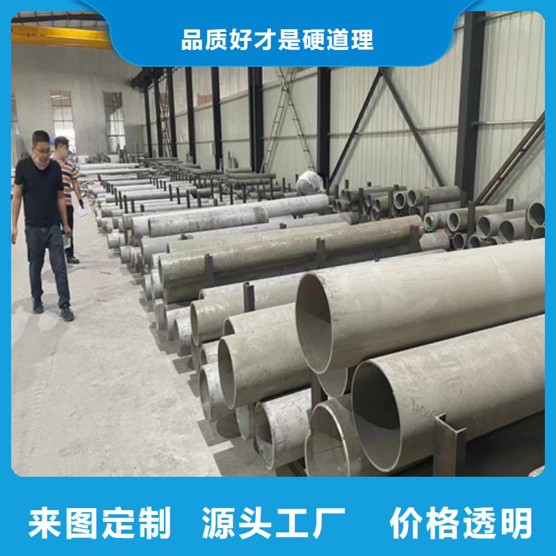 316L不锈钢管厂家-规格全