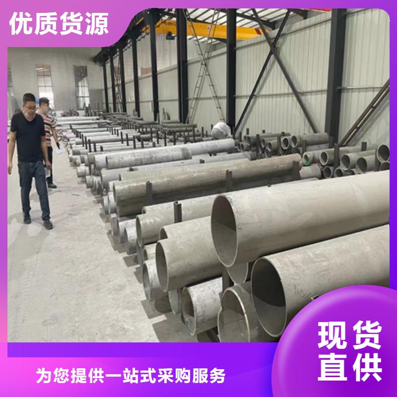不锈钢316L钢管价格合理的公司