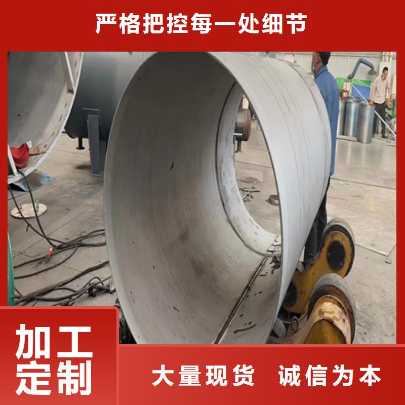 2025经验丰富#不锈钢管316L定制#源头厂家