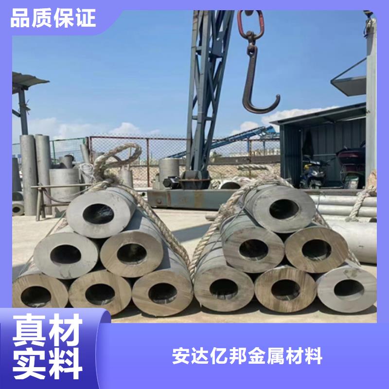 316L不锈钢槽钢-助您购买满意