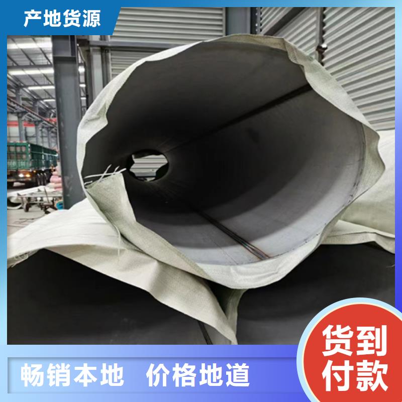 316L不锈钢圆钢厂家质量有保障