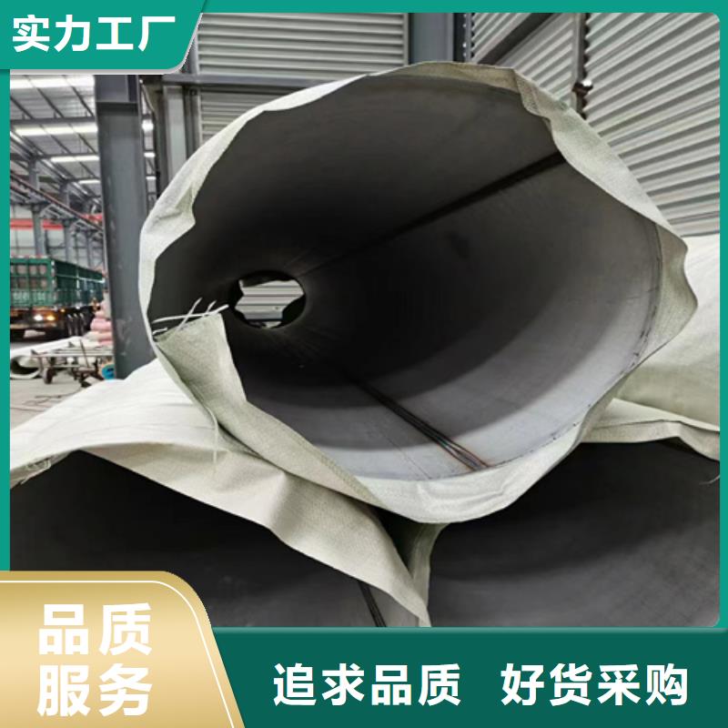316L不锈钢无缝管实力厂家，让您放心