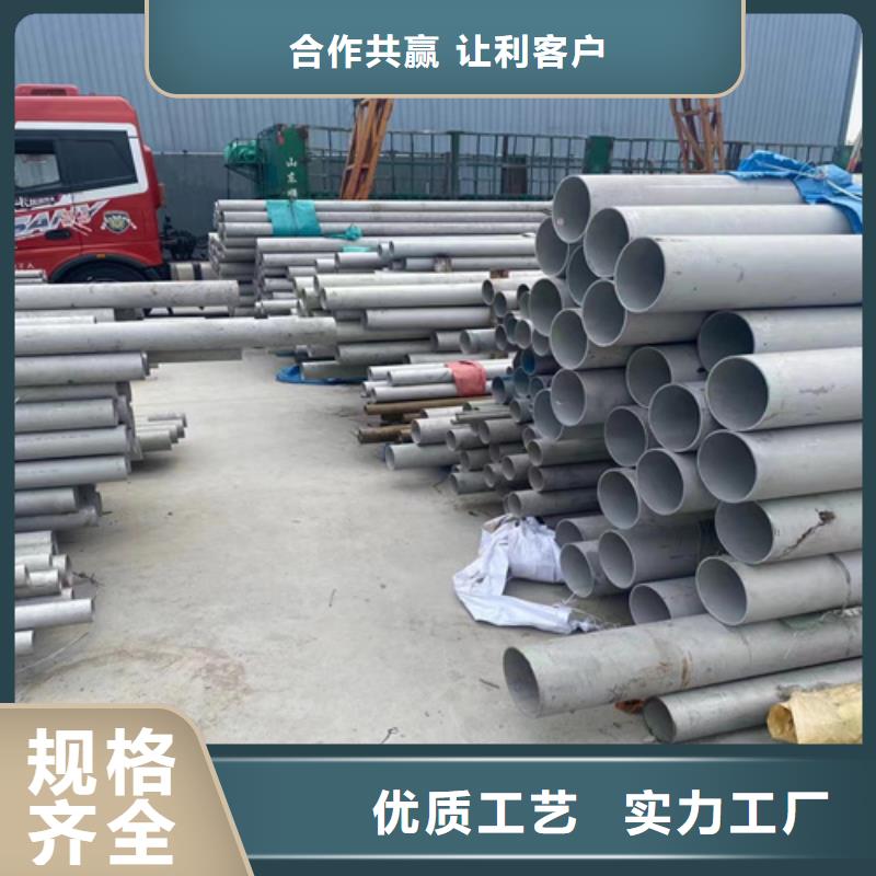 优惠的316L不锈钢焊管供应商