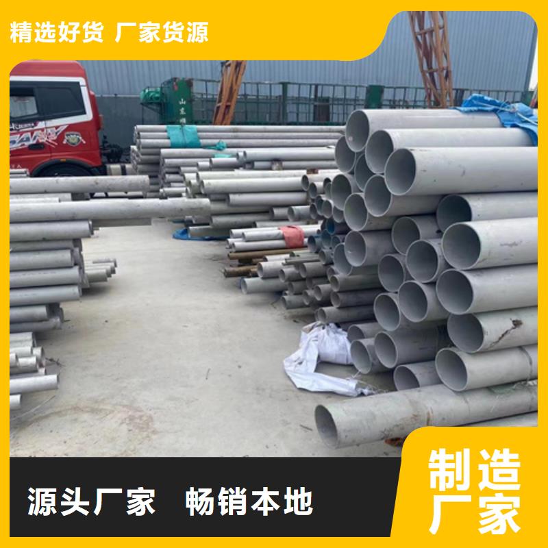 316L不锈钢圆钢-316L不锈钢圆钢值得信赖