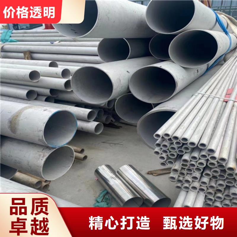 316L不锈钢无缝管优质商家