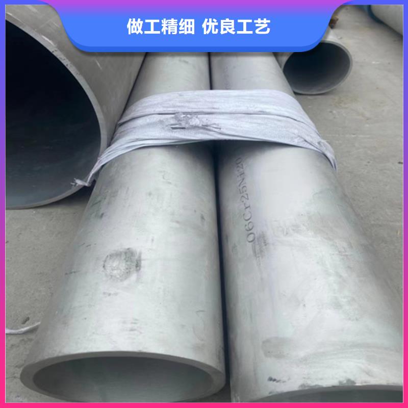 不锈钢花纹板视频-不锈钢花纹板-亿邦金属材料(台湾分公司)服务区域