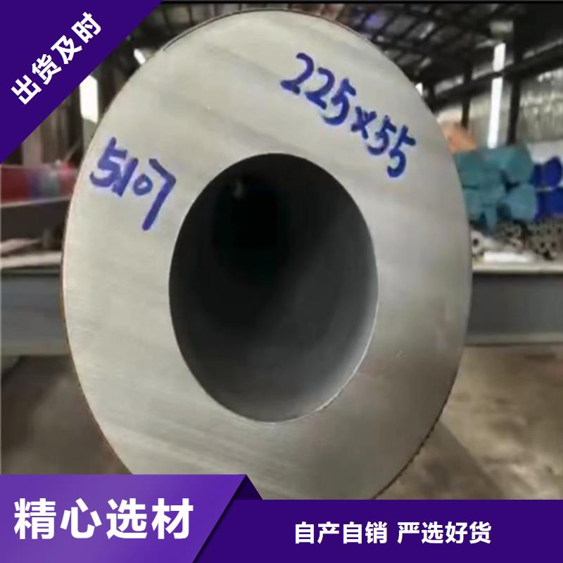 性价比高的316L不锈钢无缝管基地