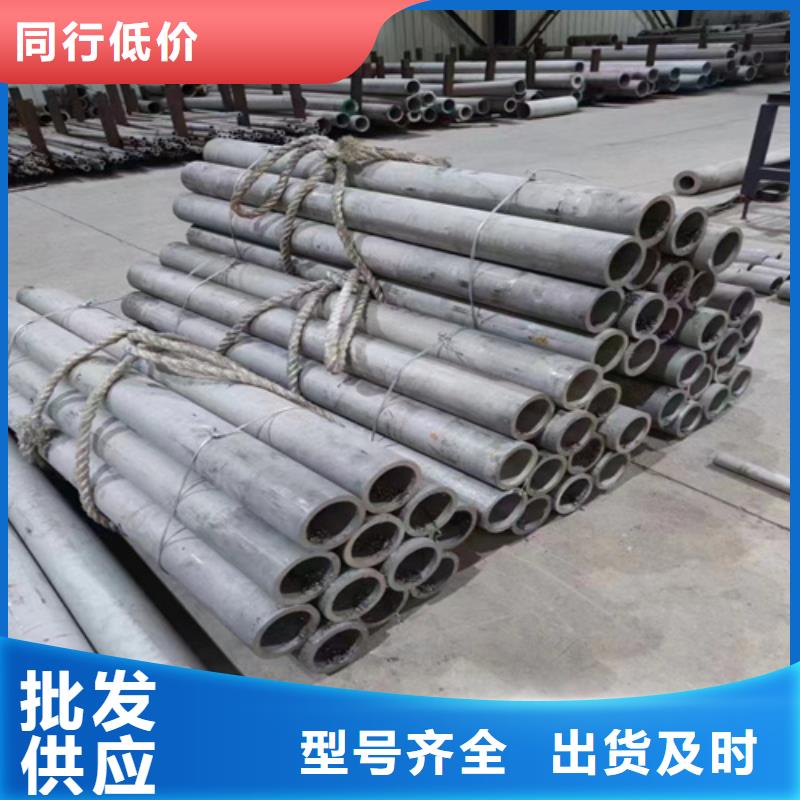 316L不锈钢槽钢厂家-可按需定制