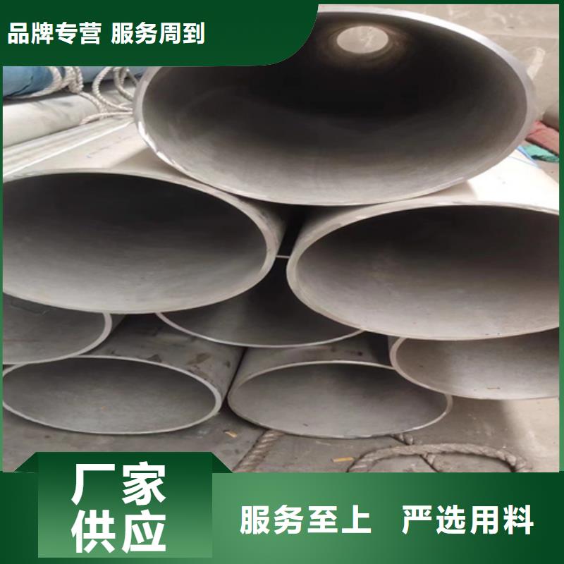 焊接316L不锈钢管-焊接316L不锈钢管品牌厂家