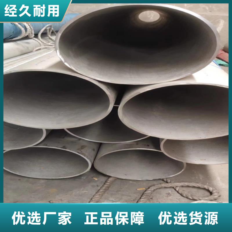 不锈钢316L钢管厂家-行业