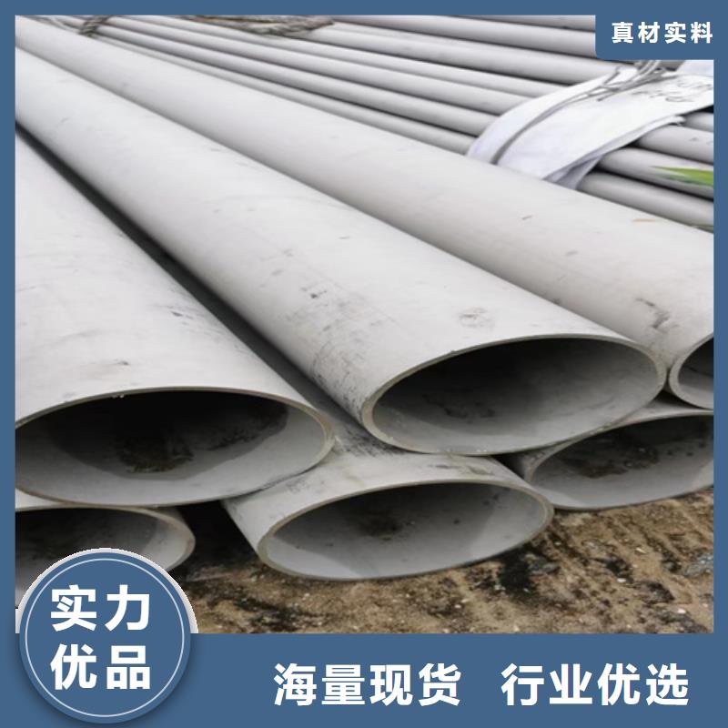 316L不锈钢无缝管厂家-0元拿样