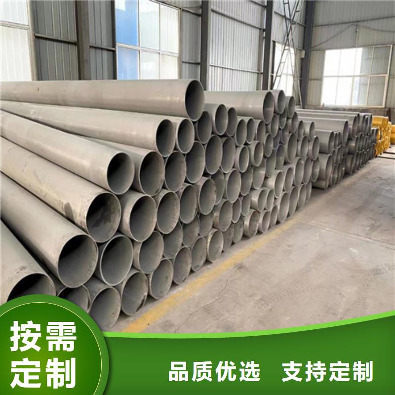 不锈钢316L钢管品牌:安达亿邦金属材料