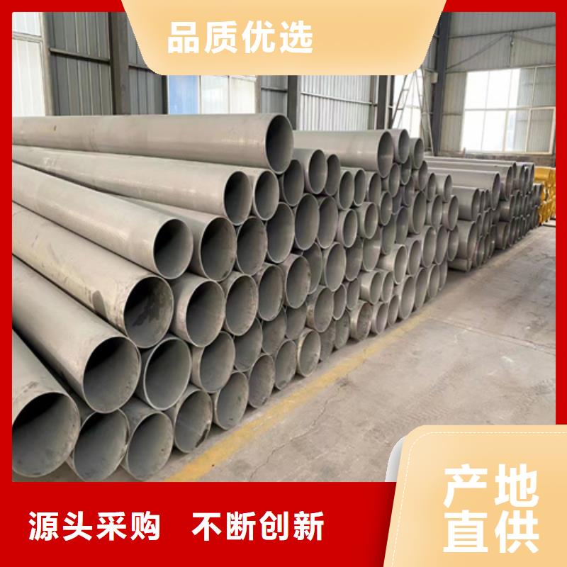 可按需定做316L不锈钢圆管的厂家