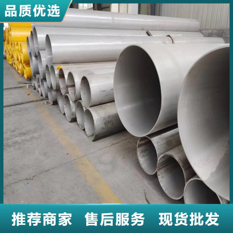 不锈钢管316L行业品牌厂家