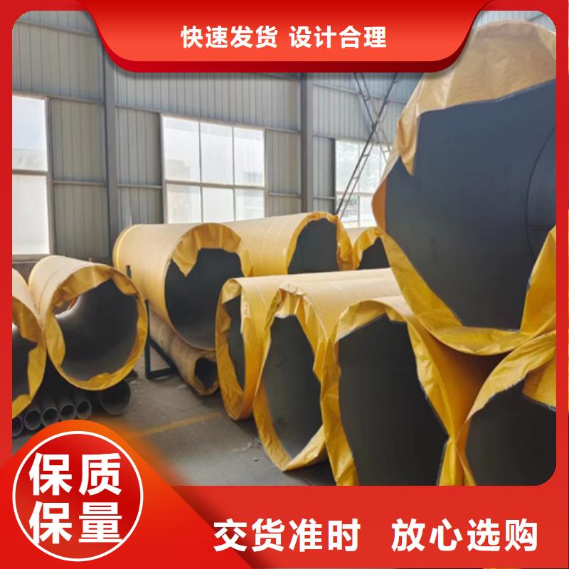 规格全的316L不锈钢焊管现货厂家