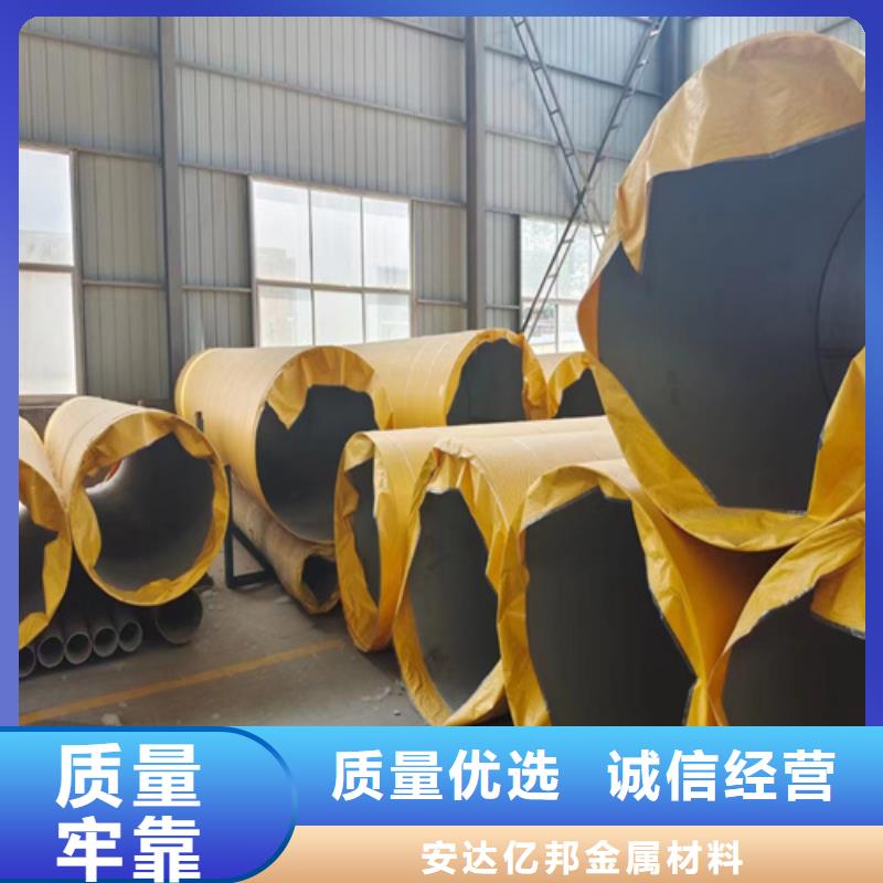 316L不锈钢焊管厂家批发