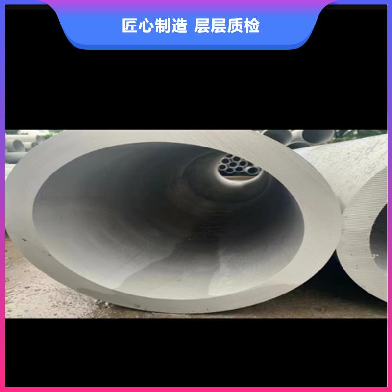 周边不锈钢无缝管316L供应商