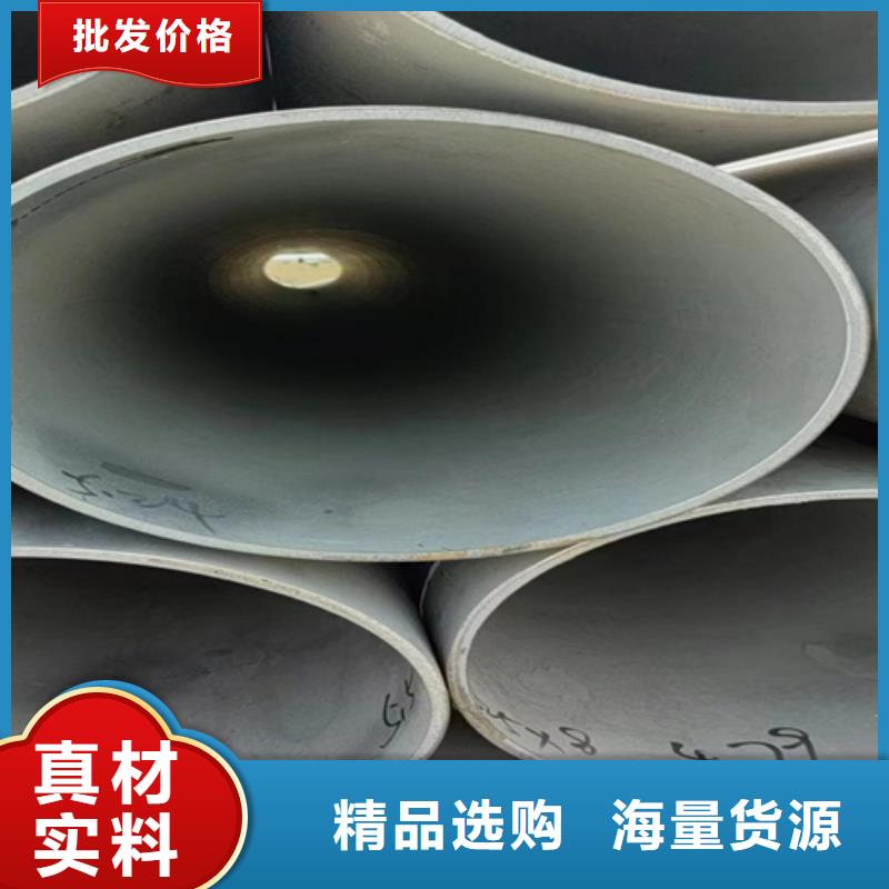 焊接316L不锈钢管现货供应_规格全