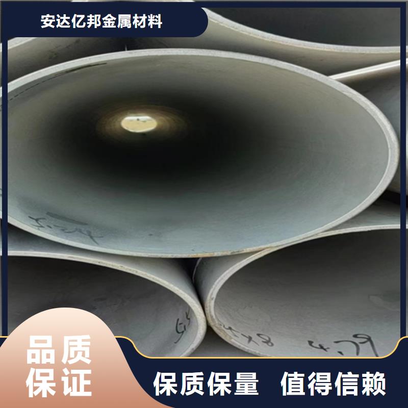 不锈钢焊管、不锈钢焊管厂家现货