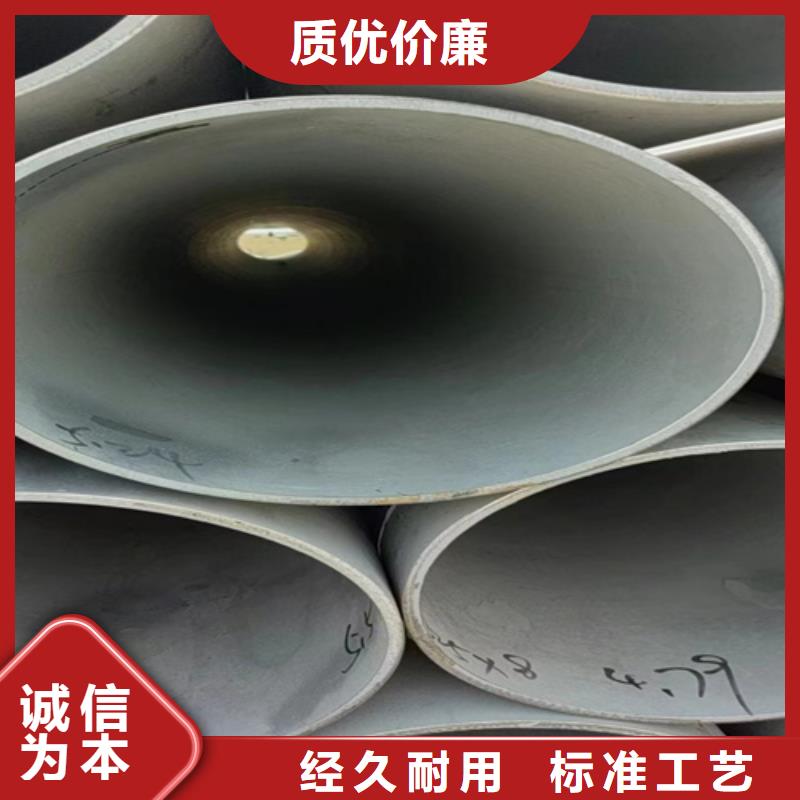 316L不锈钢焊管实体大厂可放心采购