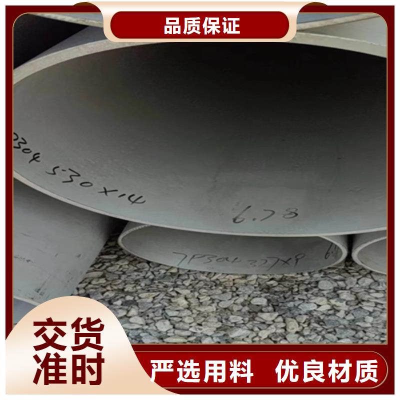 价格合理的焊接316L不锈钢管厂家