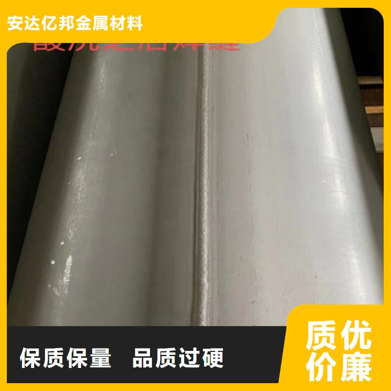 专业销售316L不锈钢圆管-优质