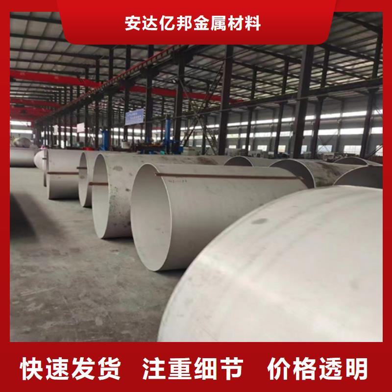 不锈钢316L钢管参数