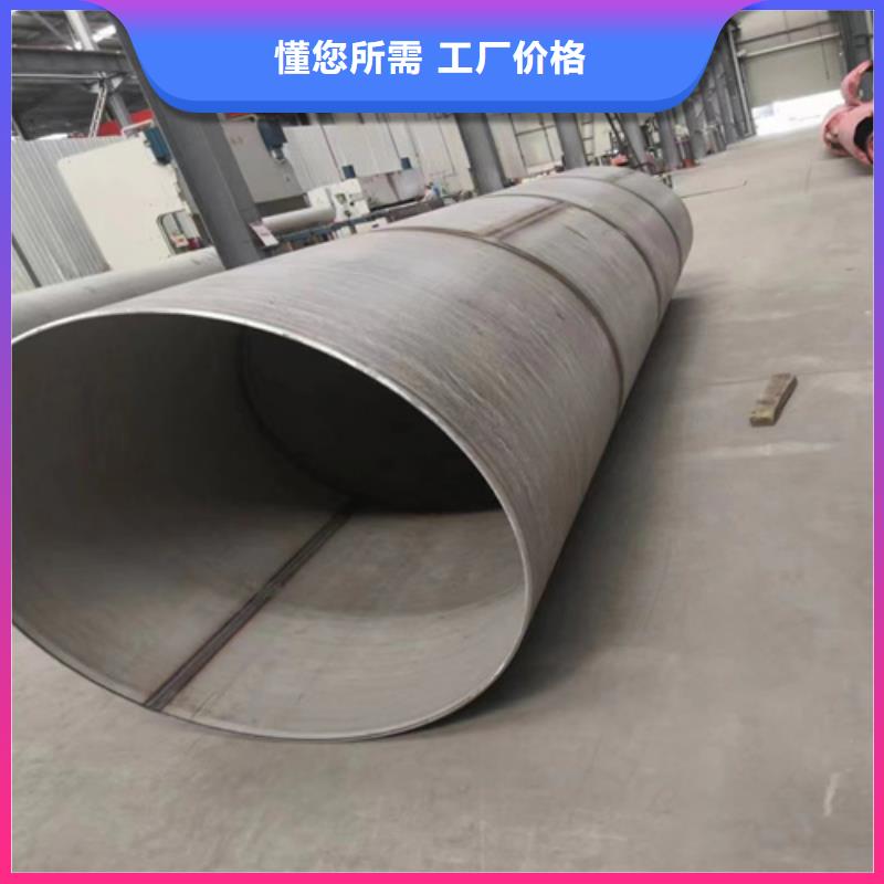 316L不锈钢管厂家-只为制造精品