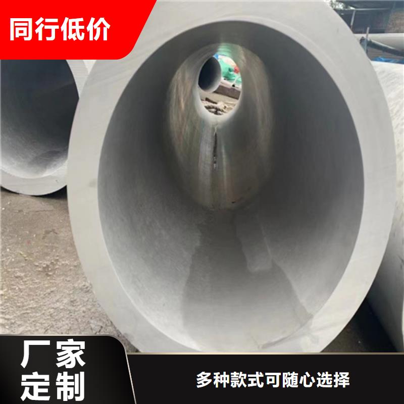不锈钢316L钢管本地厂家
