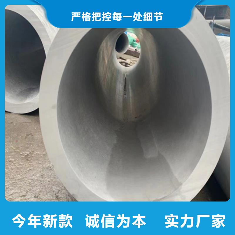选购316L不锈钢无缝管-实体厂家可定制